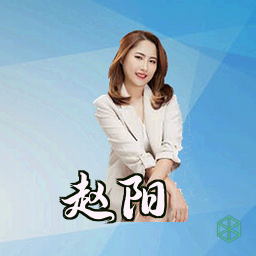赵阳