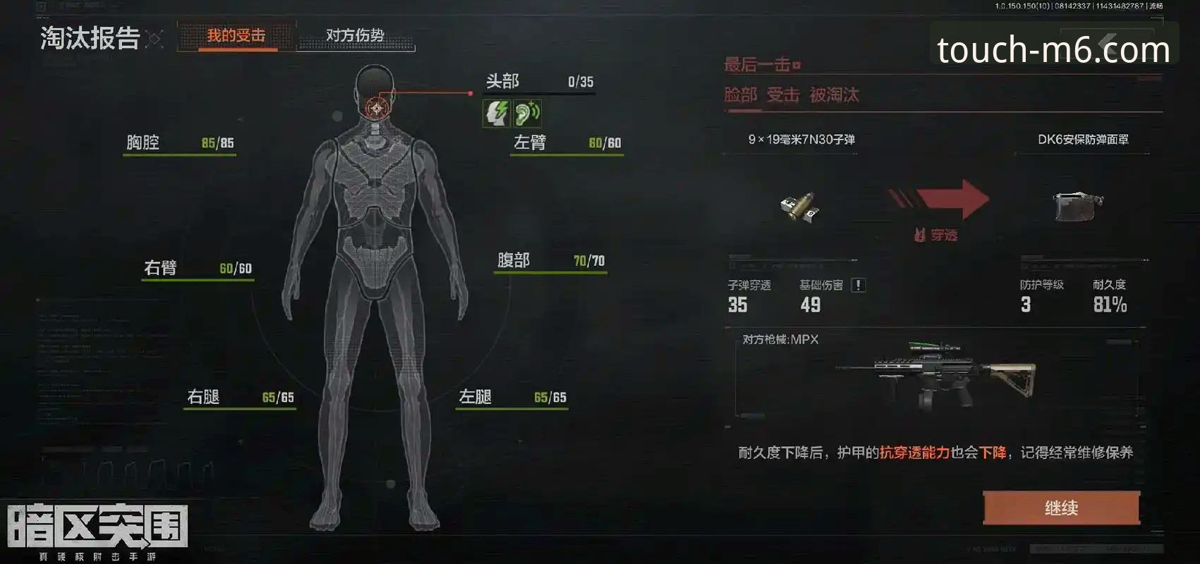 马竞青训爆发力深度评测：梅斯塔利亚0-2完胜背后的战术博弈与平台体验报告